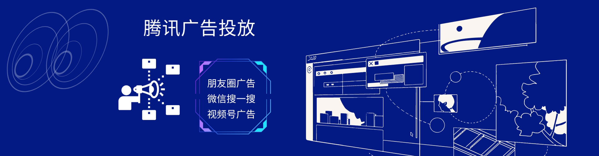 天桥信息流优化师