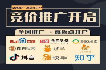 百度广告推广费用优化策略