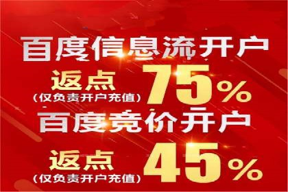 百度竞价个人开户经验谈：从失败中汲取教训